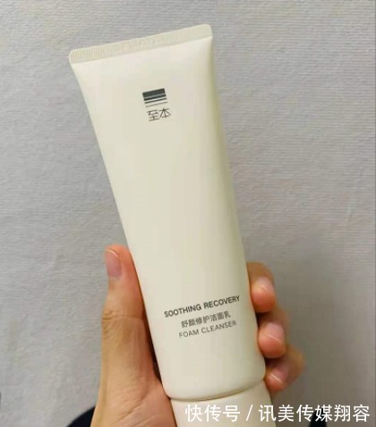 敏感肌|屈臣氏里最值得买的5款洗面奶,导购一般都不推荐,经常自留