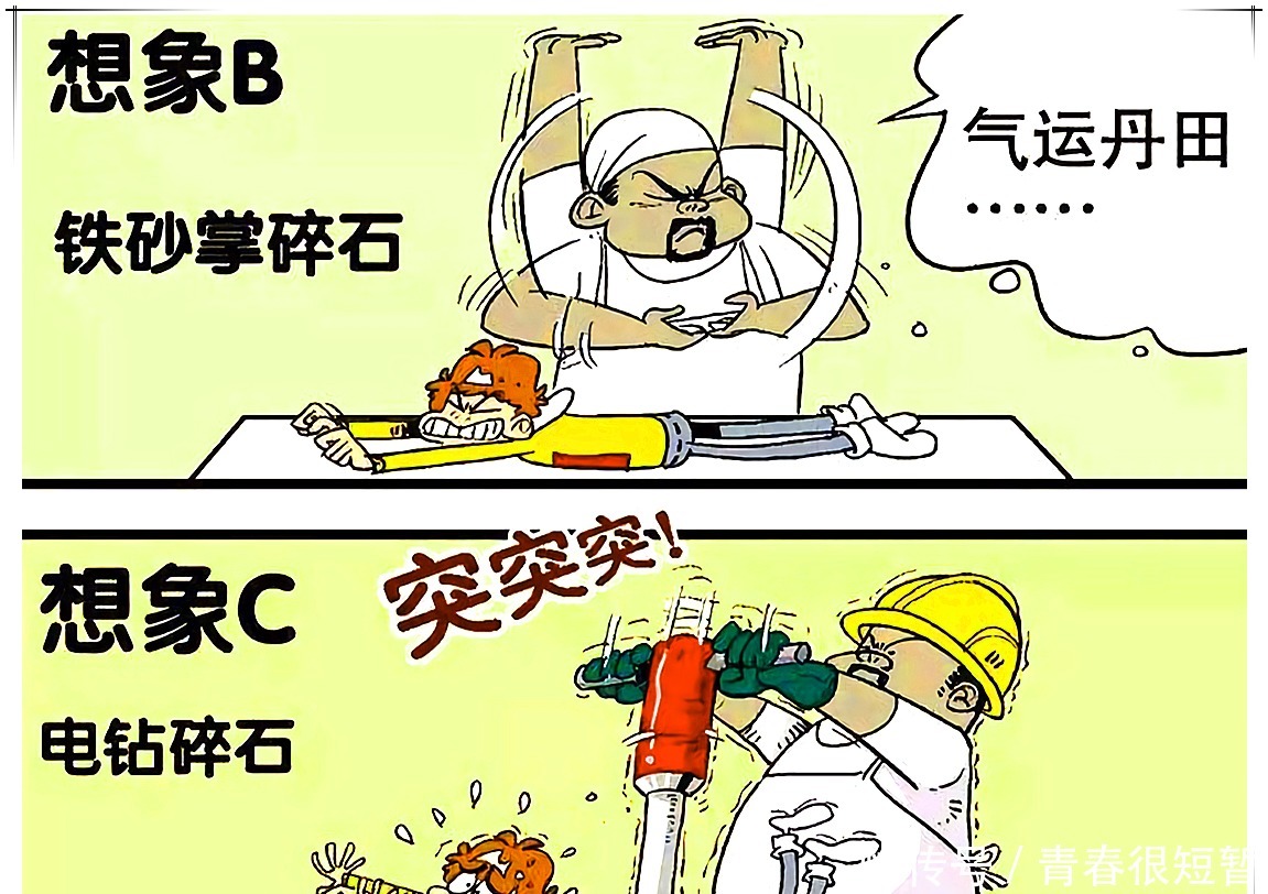 阿衰漫画 小衰得结石竟然被送“屠宰场” “结石戒指”真奇葩!