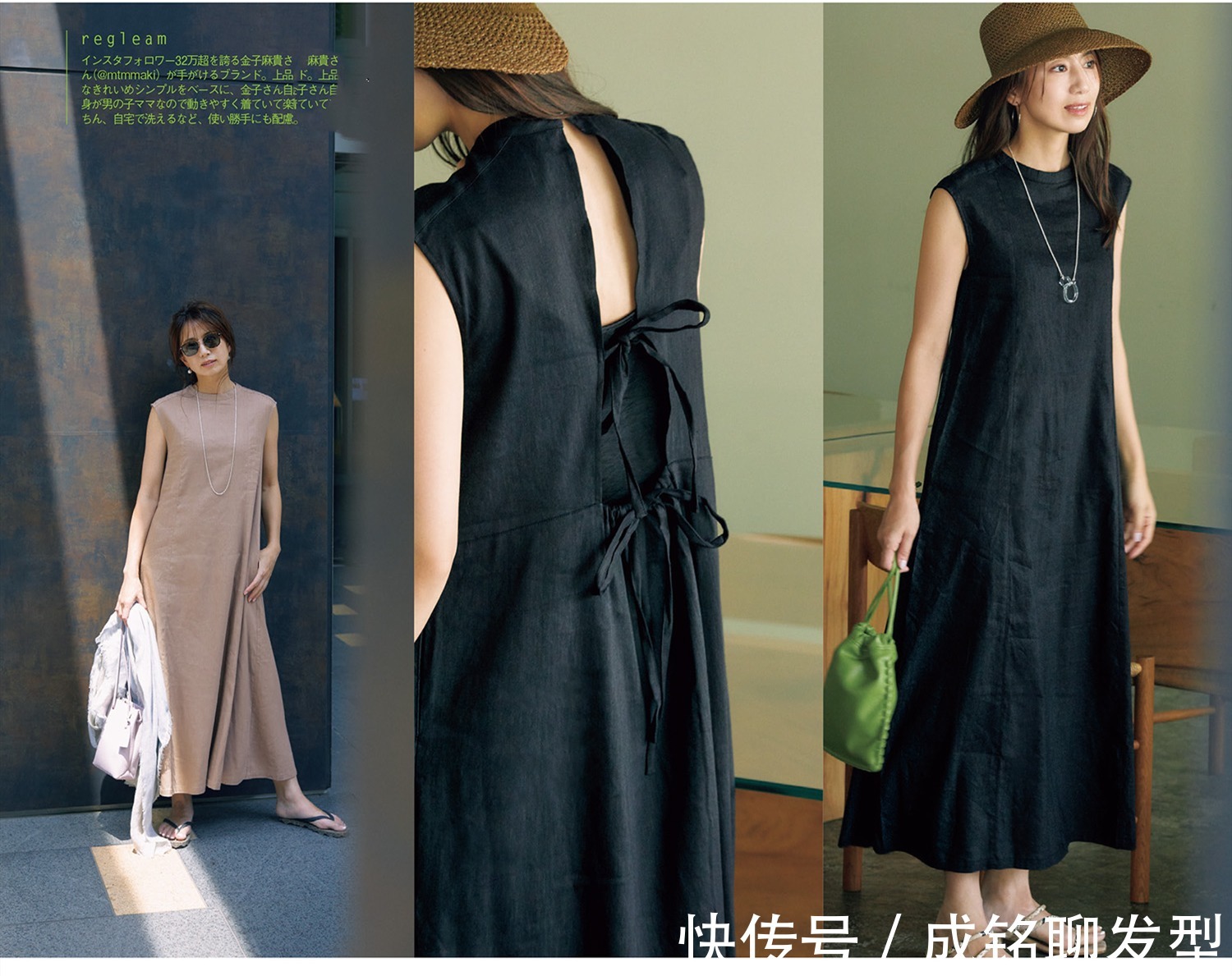 女士|中年发福怎么穿显瘦?学日本主妇穿衣搭配,秒变“水蛇腰”女神