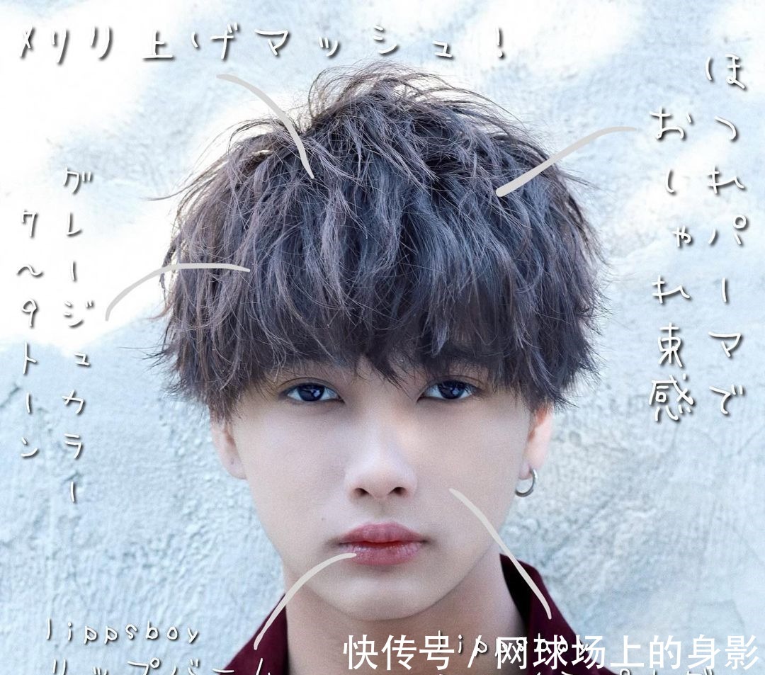 烫发 别再剪狼尾发型了,想帅就剪这18款,你也可以变男神