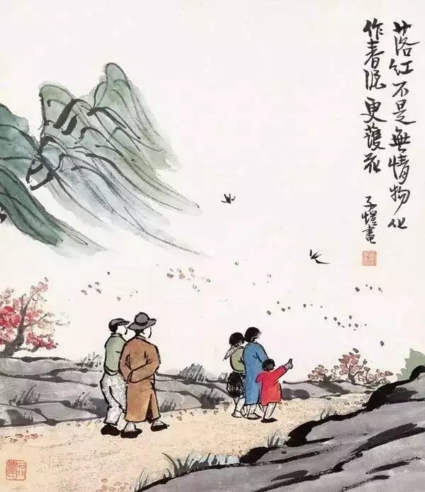 张岱年|中国老规矩，这就是教养