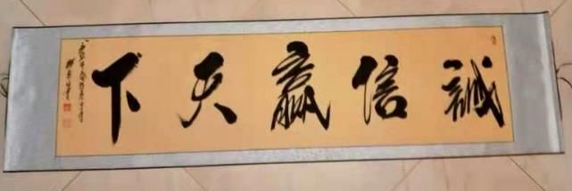 艺术家|释慧旺︱《党旗下的艺术家》国家优秀书法作品展