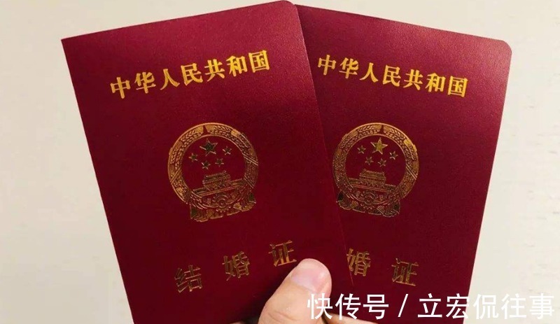 历史资料|姓氏太罕见，办理结婚证、房产证时遇到麻烦怎么办？其实很简单