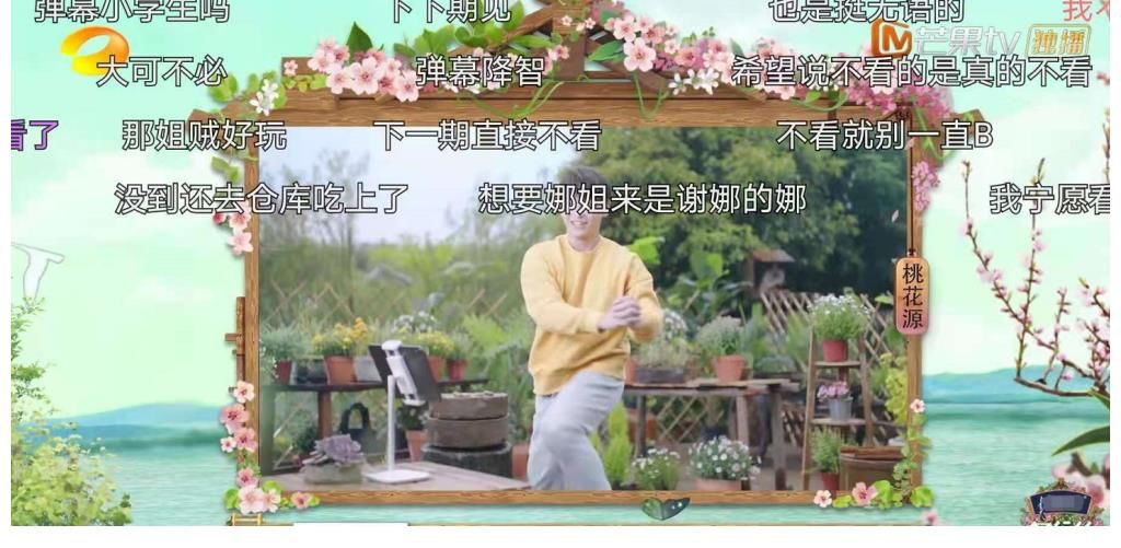 豆角|54岁那英做客《向往的生活》，连油菜豆角都分不清，真不接地气