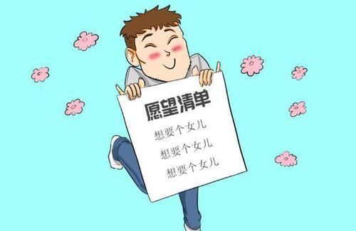 感到|还认为生女孩是“招商银行”？考虑一下3个成本，爸爸感到惆怅