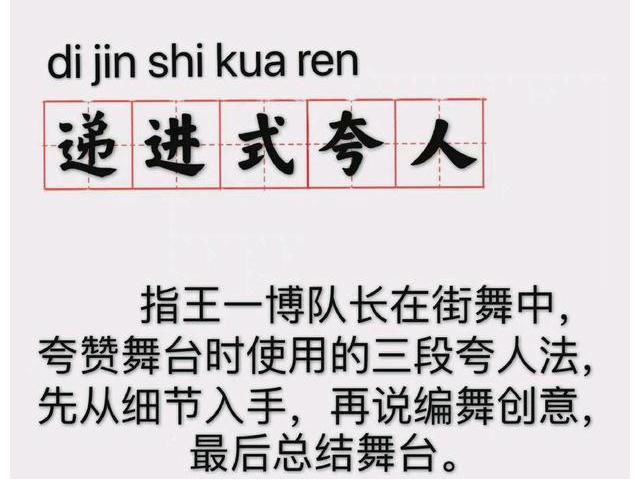《这就是街舞4》第十期抢七大战，叶音成团魂，韩宇虽败犹荣