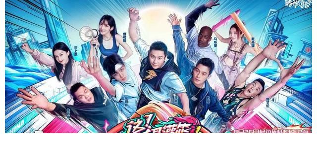 欧豪|李晨、侯明昊、欧豪集体为它换头像,这节目真牛了