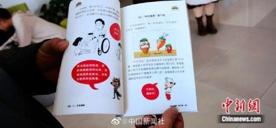 大学生创意漫画“七彩民法典” 赋予法律有趣的灵魂