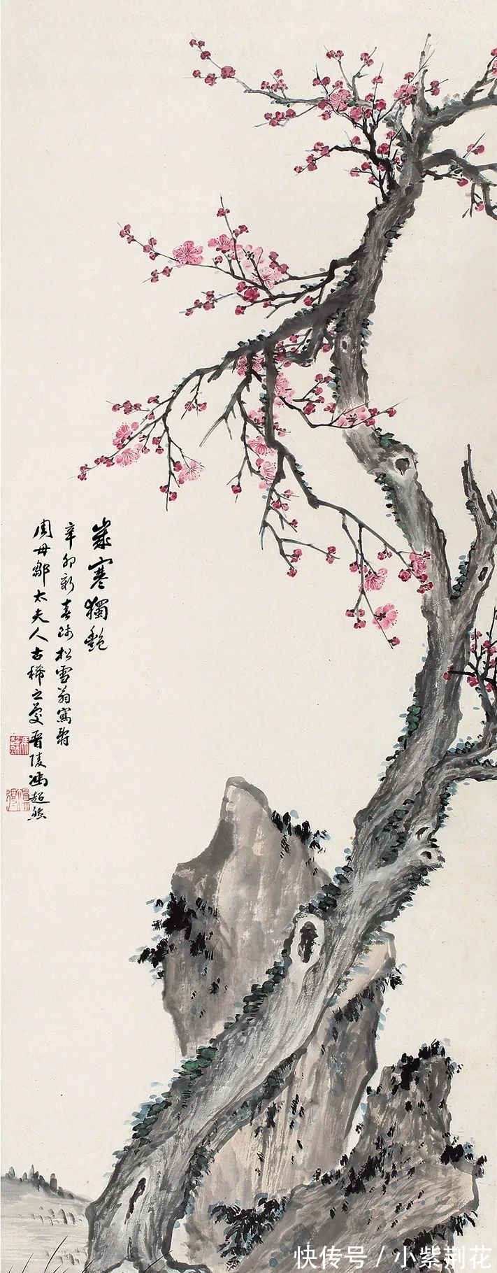 cm|敬华2021春拍丨重要海派书画作品一览