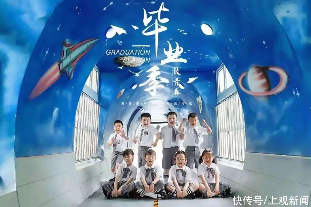 中小学|恰同学少年！沪16区幼儿园、中小学创意毕业照来了