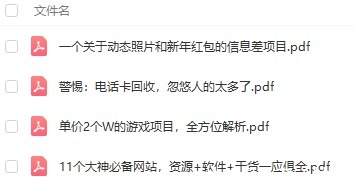 骗子|警惕:电话卡回收,忽悠人的太多了