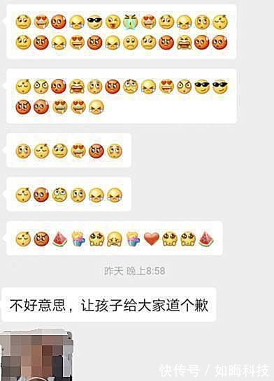 宝妈|孩子乱发表情包到家长群,两位宝妈不同的道歉方式,影响孩子格局