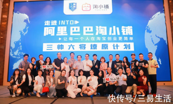 淘小铺|背靠阿里的淘小铺停运，社交电商还有故事可讲吗