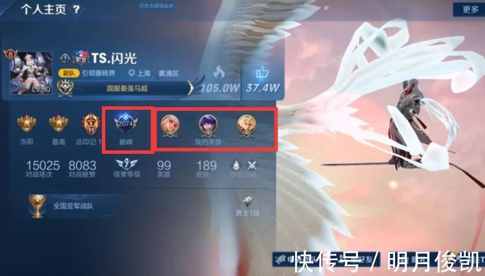 kpl|KPL又一天才要凉,恶意触碰官方底线惹众怒,职业选手的素质就这