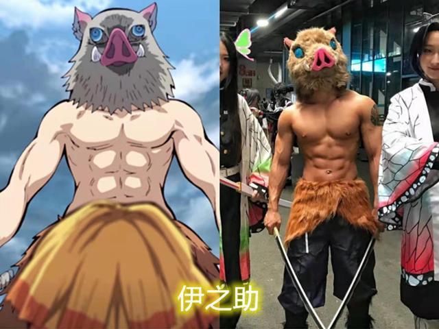 都说毛利兰最难cos 伊之助的腹肌很容易cos吗 小杰更难cos 今日热点