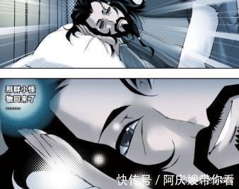 宁荣荣|斗罗大陆:宁荣荣深夜找唐三,小舞初动情!