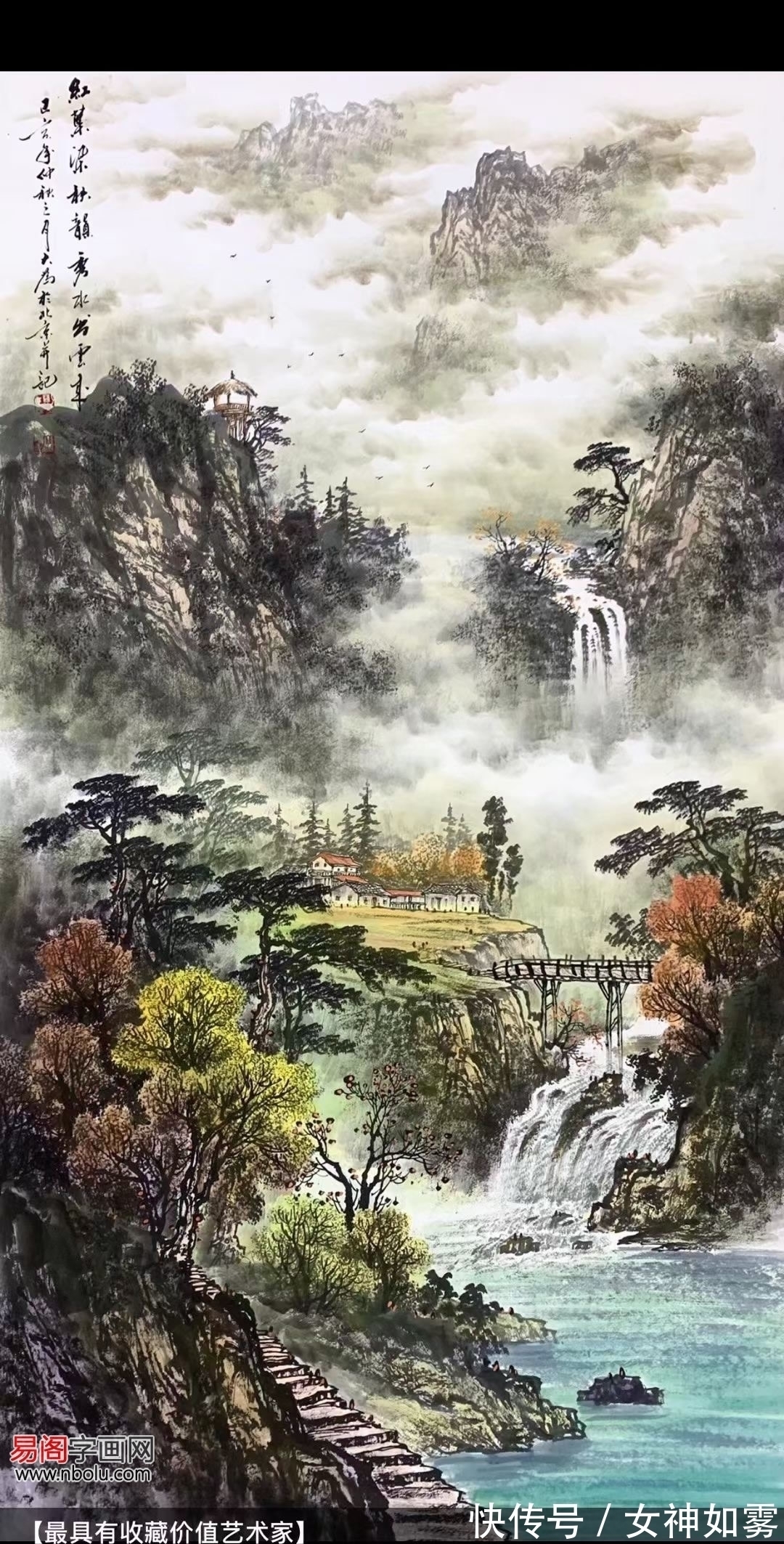 李可染&王大为:当代最具收藏潜力的长城画派画家