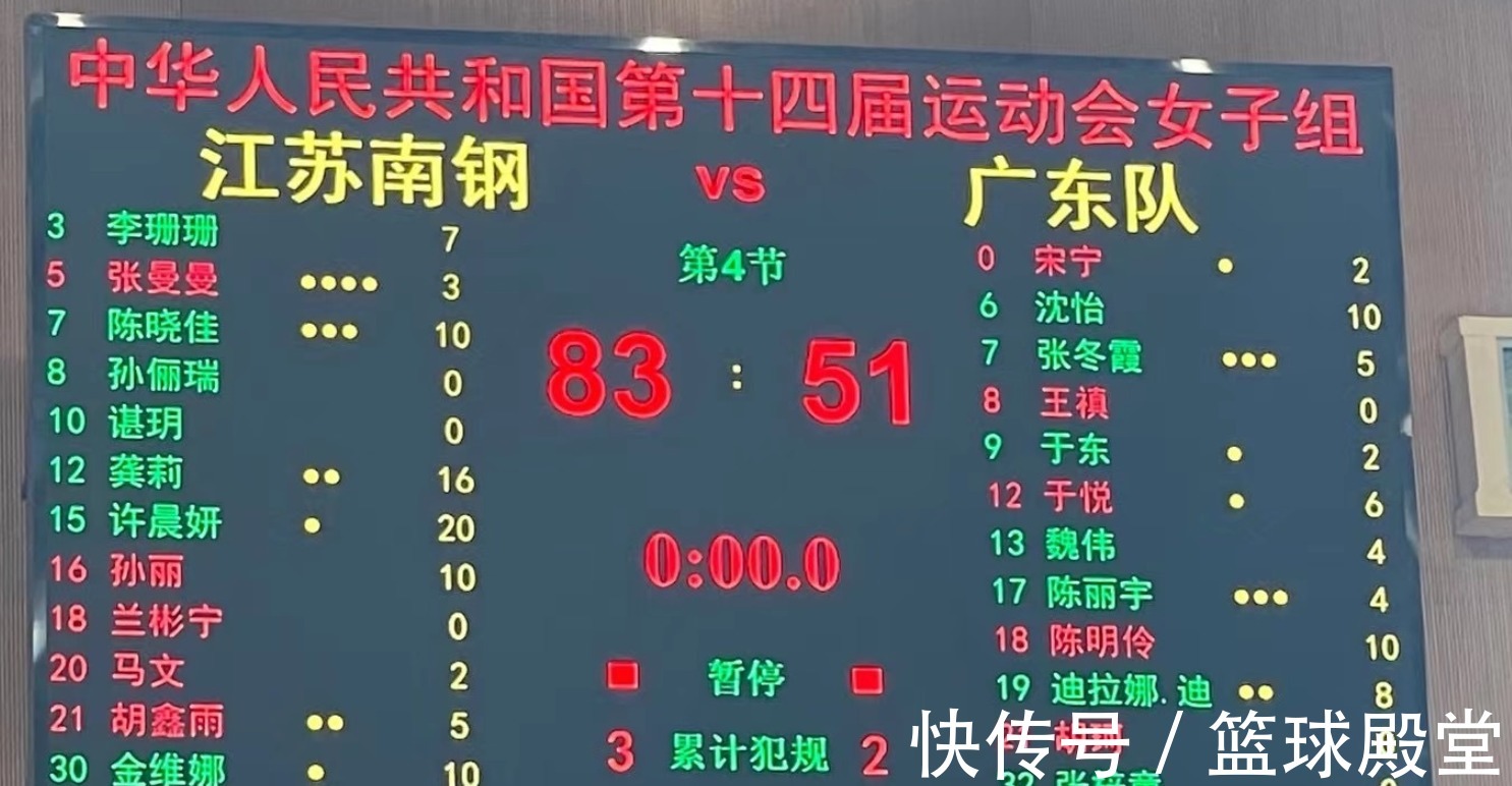 哈德森|4消息！CBA世界第34，哈德森被欠375万，赵睿神准，全运女篮决赛