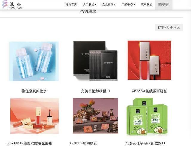 “喜燃们”爆火背后“平价”标签下的暴利生意