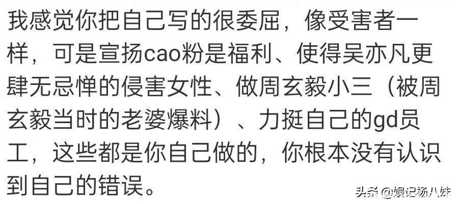 奇葩|《奇葩说》老奇葩现状：马薇薇因吴亦凡微博被封，陈铭混得最好