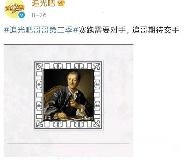 吴镇宇张卫健领衔，追哥2这次能逆风翻盘吗？