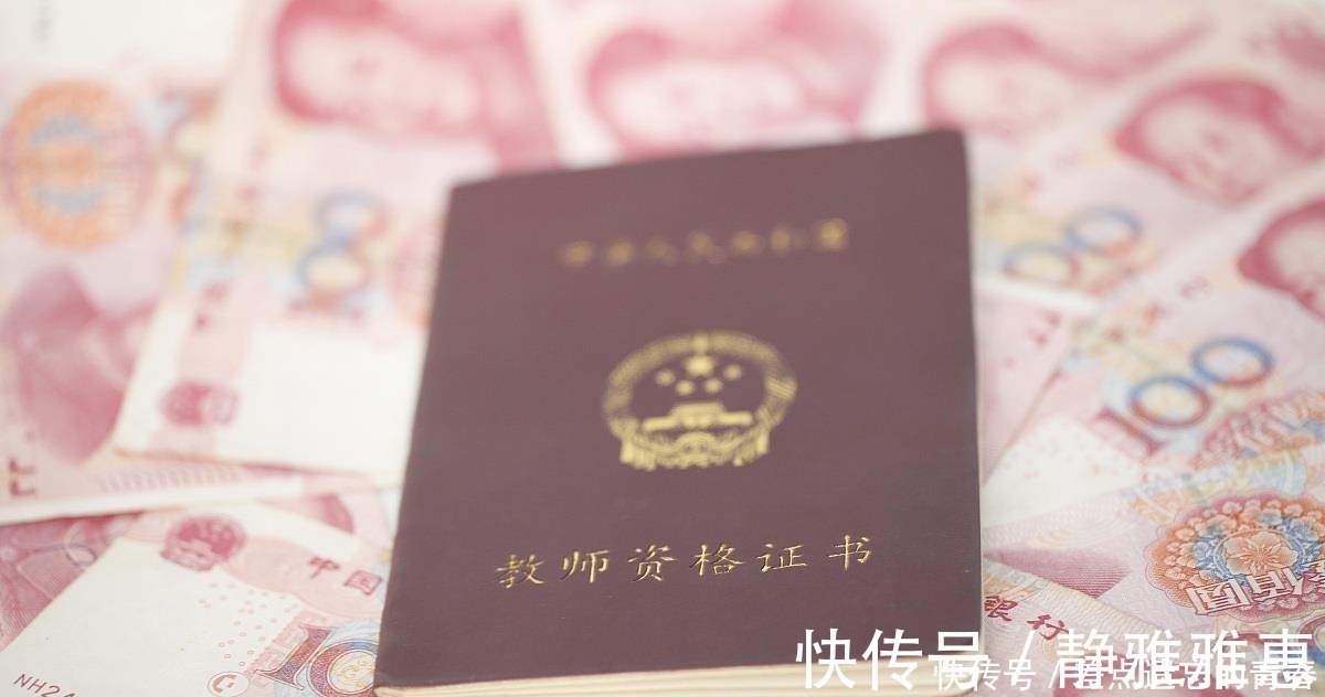 西南大学|为什么父母总是希望孩子读师范,而子女总是不情愿最后真香