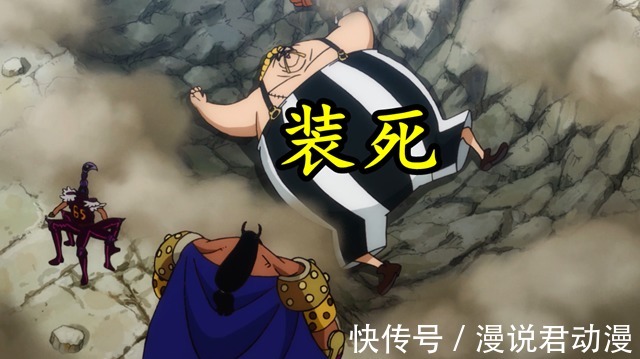 杰克|海贼王：一很怂一鏖战，同样面对四皇，奎因大和差距为何那么大？