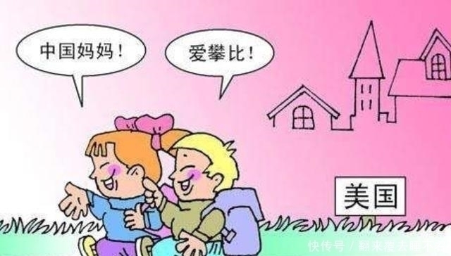 学习成绩|“请倒数第一名家长发言”,孩子妈妈高情商回答,让老师脸红道歉