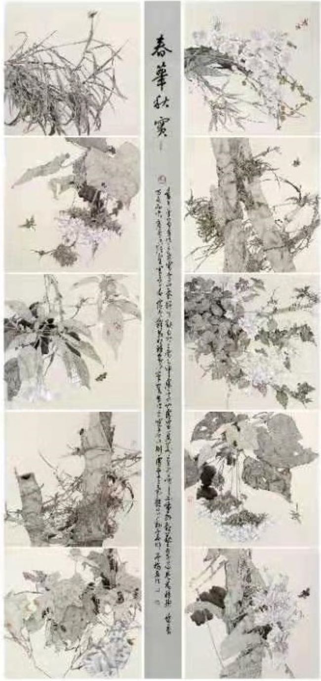 工笔画|艺术鉴赏网第三届工笔画名家作品全国(网络)联展赏析
