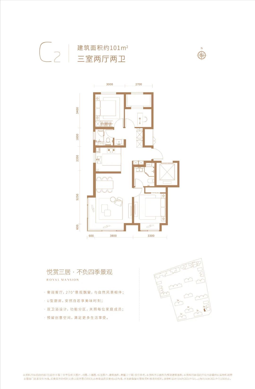通州|探房测评丨环球度假区概念房,能否撬动通州楼市?