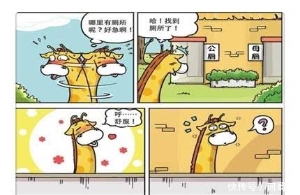 爆笑校园：呆头和探险家对刚，么么牛表示你们说的都很对！