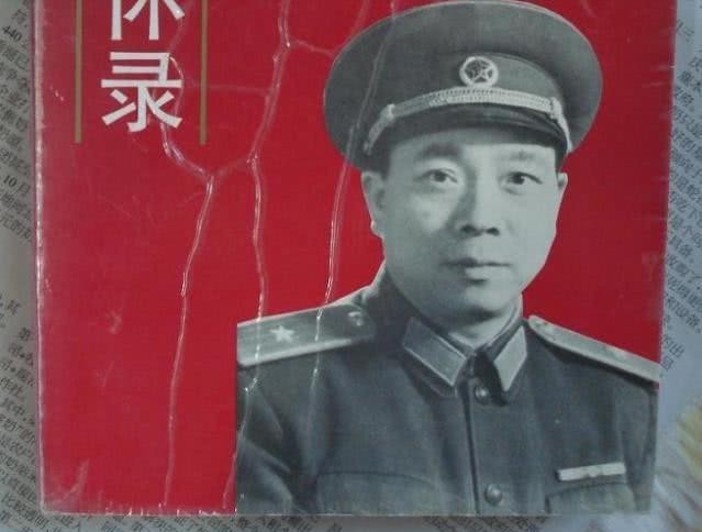 少将|此人34岁就成为开国少将,58岁时指挥三个王牌军作战,捍卫国土