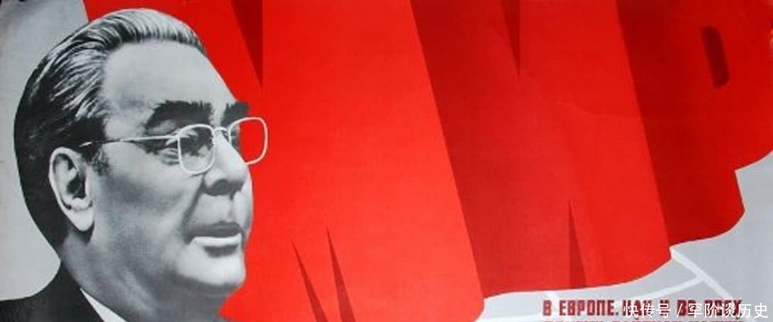 领导人|苏联宣传画里的勃列日涅夫 当年的苏联领导人 一直干到死