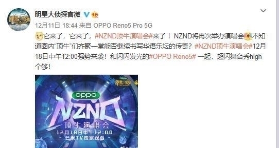 魏大勋|又一经典综艺节目疑似官宣,何炅和撒贝宁搭档,相信很多人期待