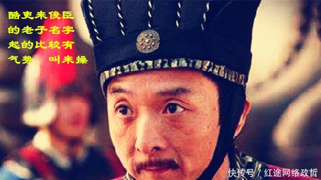 王操|古人怪名大盘点,不许笑,王羲之儿子叫操之怎么了?