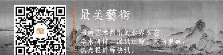 高居|高居翰谈清初四僧的山水画