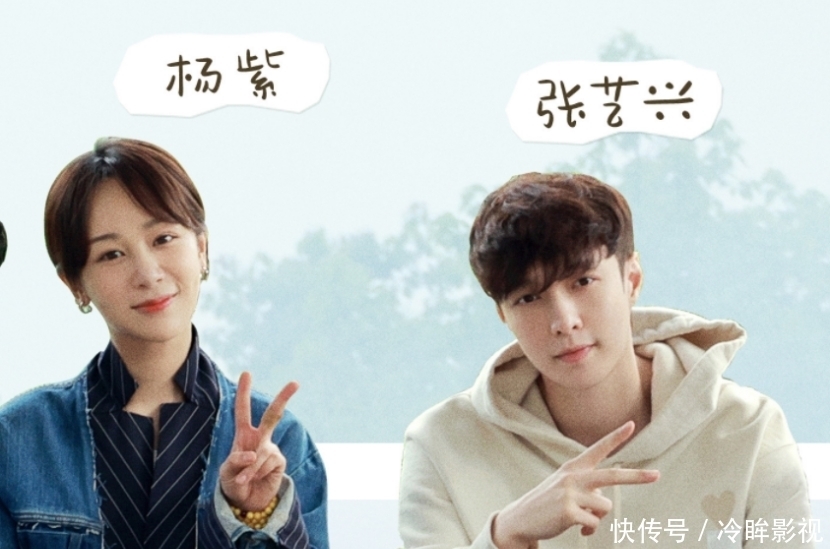 好感 杨紫帮张艺兴改微博名,细看张艺兴的表情变化,有没有好感很明显