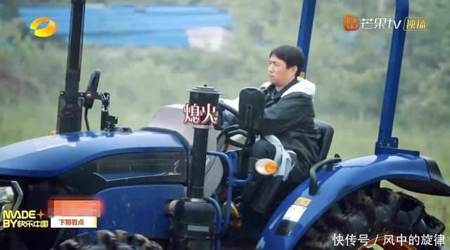 cp|《向往5》播出4期,张艺兴终于卸下伪装,大胆吐槽黄磊引何炅侧目