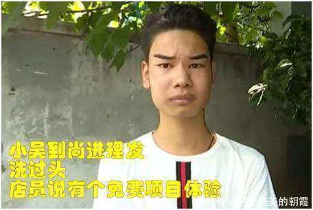 小刘|理发店暴利内幕曝光,洗发水按斤买,重金属超标,就在你身边!