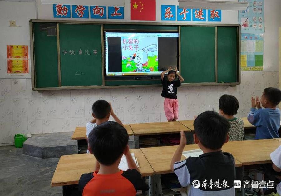 快乐童年|东昌府区沙镇中心小学举行“快乐童年”讲故事比赛