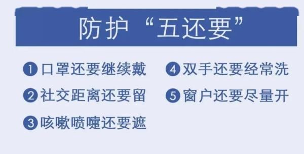 狂犬病疫苗|新冠疫苗第二针副作用比第一针大？反应越强效果越好？详解来了