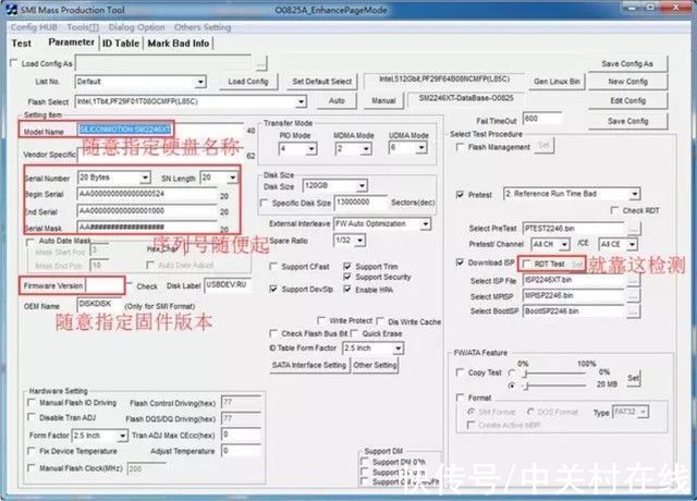 颗粒|你们都是托：买了SSD就能10秒开机？