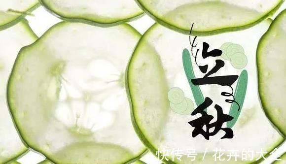 天氣|8月7號立秋，2021年立秋有哪些特點呢？農諺俗語告訴你