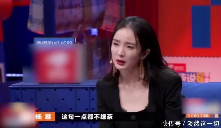 茶艺 杨幂秒变绿茶婊利嘴戳中要害，“茶艺高手过招”令人拍手叫绝