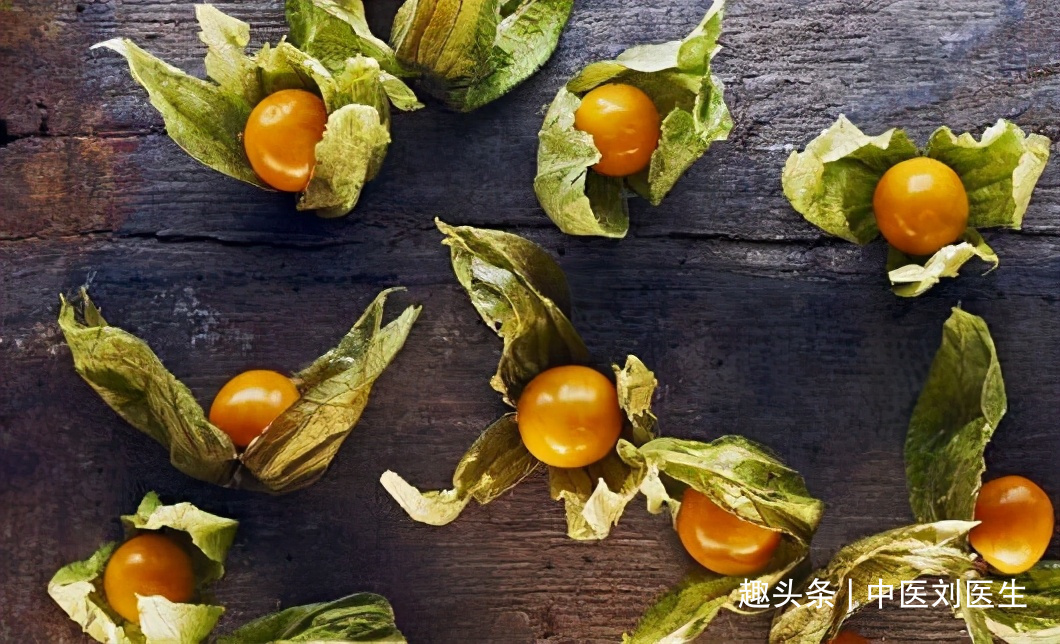灯笼果|聪明的人都在吃三种食物,美容养生,改善体质,早吃早受益!