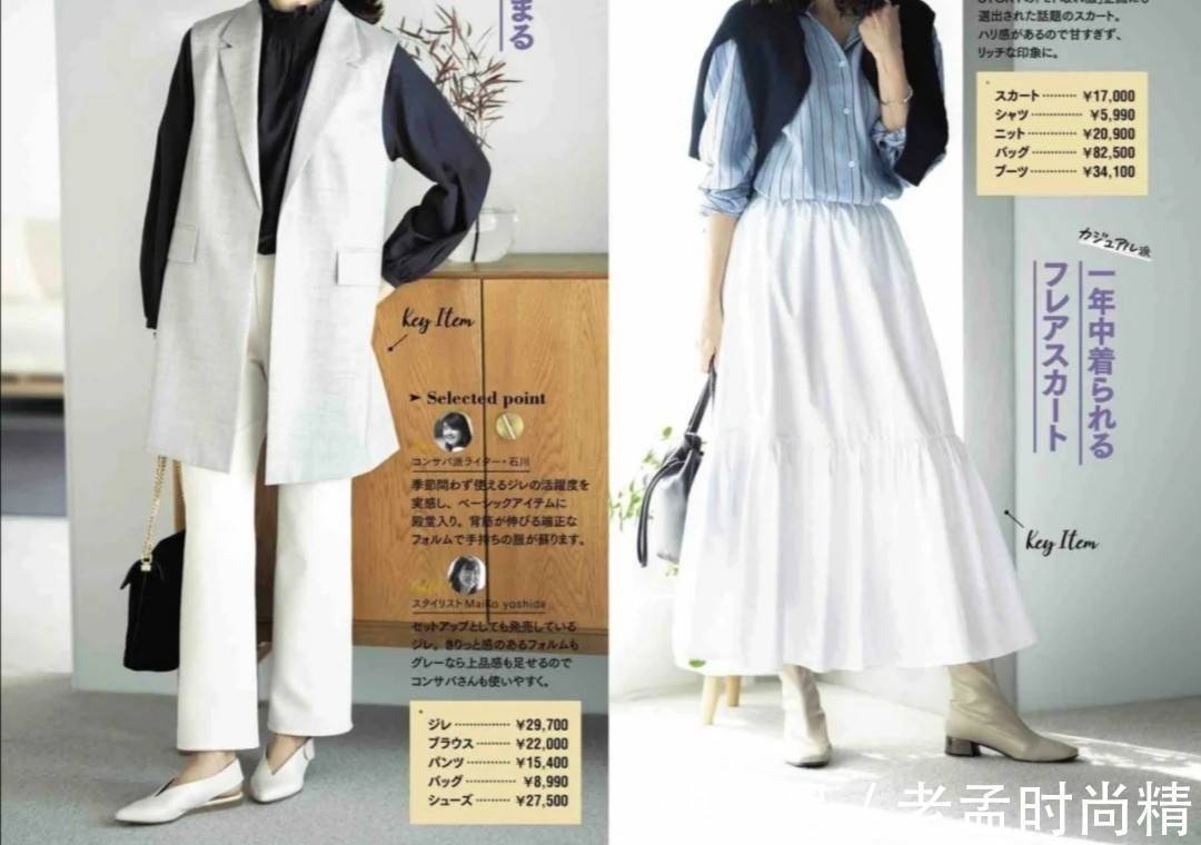 裤装|春季穿衣不要太沉闷!不如试试这几套减龄穿搭,出街亮眼时髦