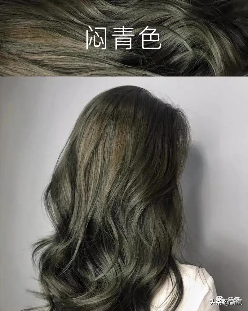 色相 发色翻车有多可怕！颜值一秒被封印…