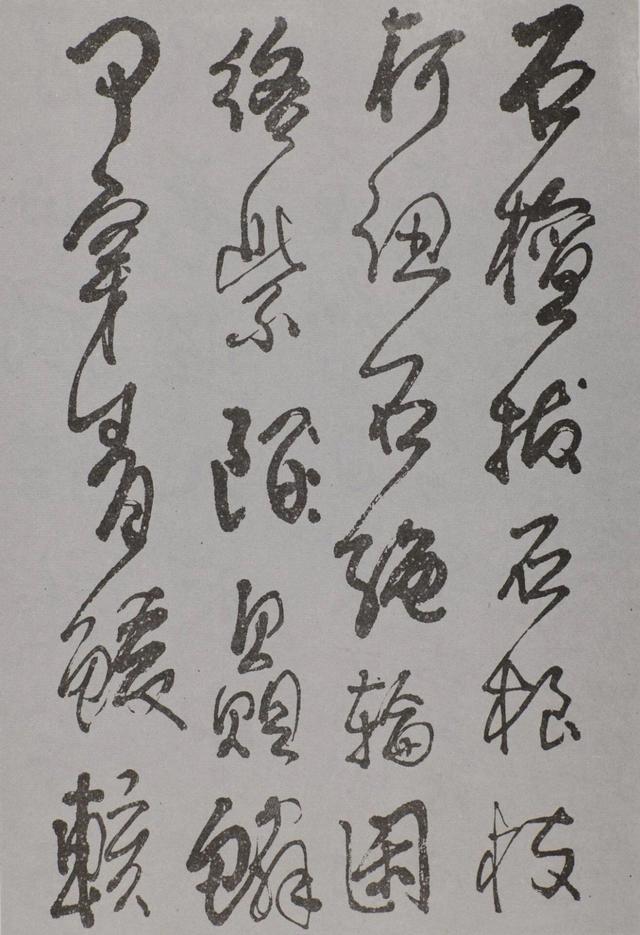 他以碑法写草书,书法雄伟博大,被誉“20世纪四大草书家”之一