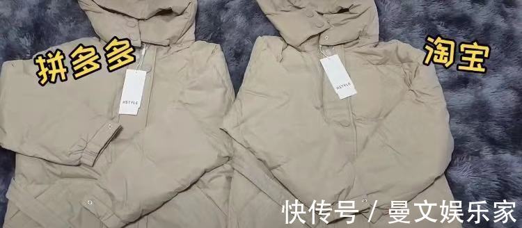 拼多多|这下捅篓子了!网友专买淘宝拼多多同一商家产品,结果发现了秘密