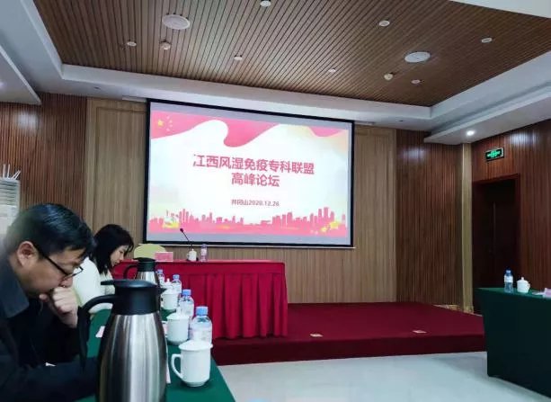 江西省|星火燎原!江西风湿免疫学科建设蓬勃发展开创新局面